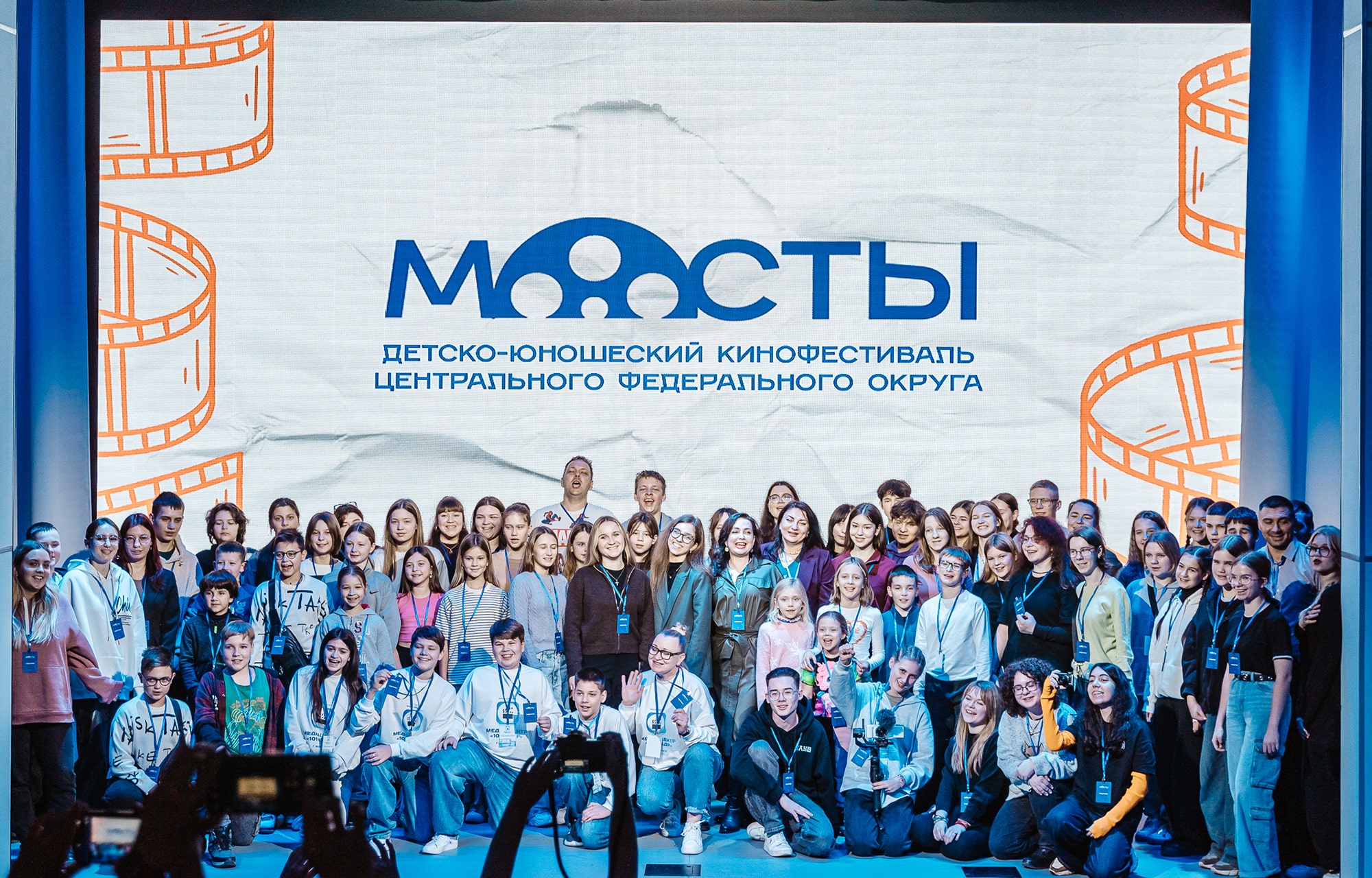 Тверская область принимает кинофестиваль «Мосты»