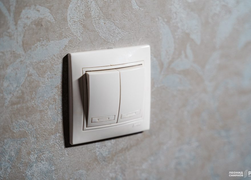 электроэнергии