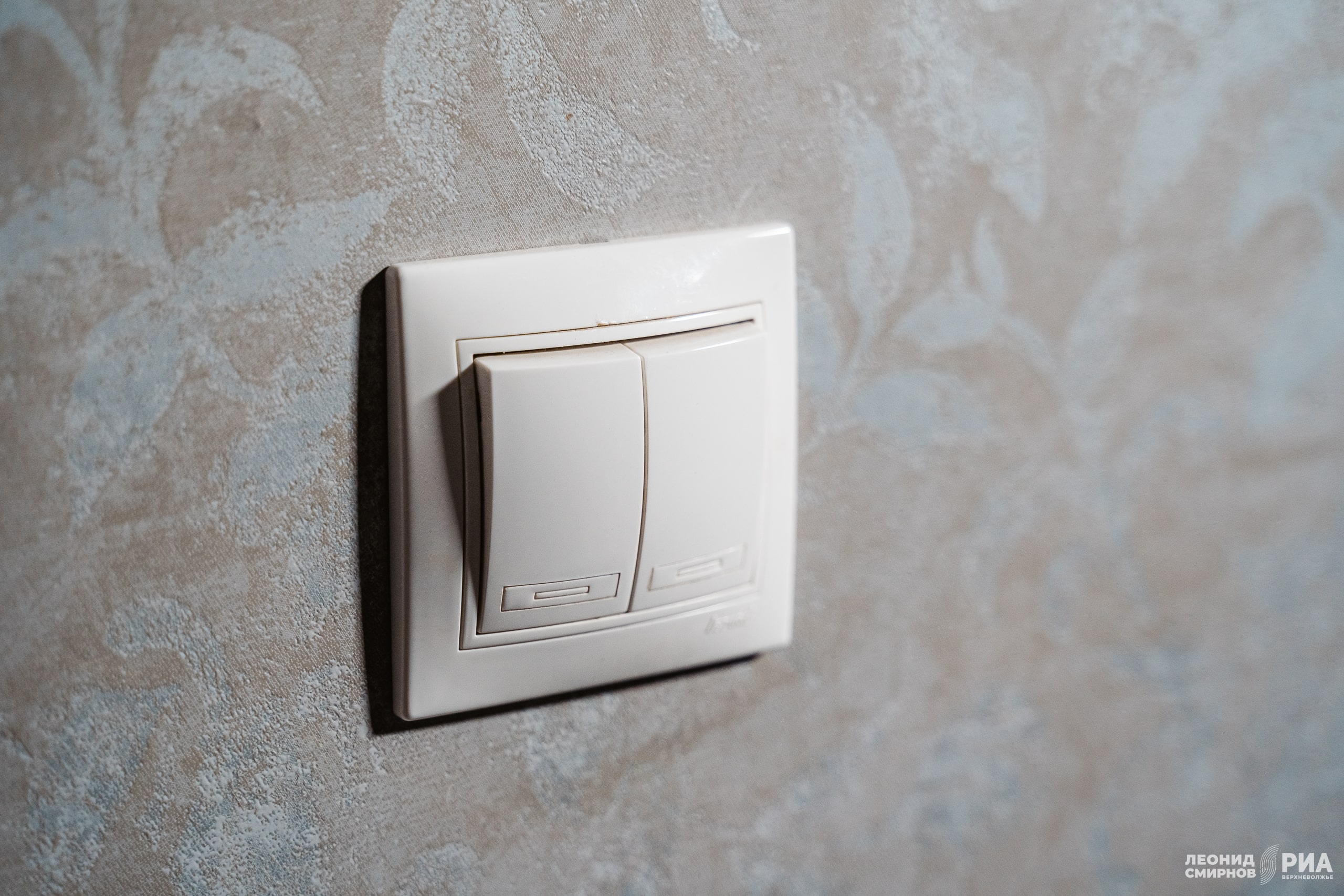 электроэнергии