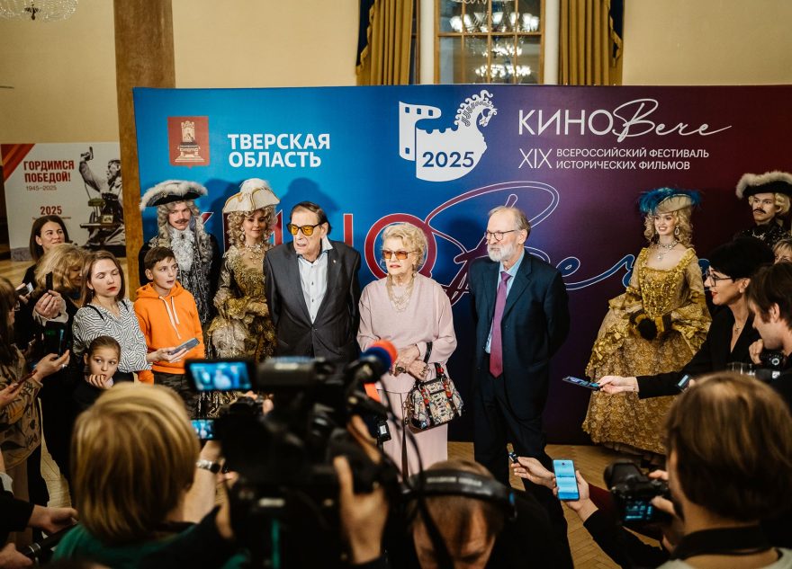 В Тверской области стартовал XIX Всероссийский фестиваль «КиноВЕЧЕ»