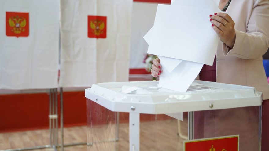 Удомельского