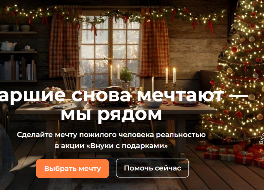 пенсионеров