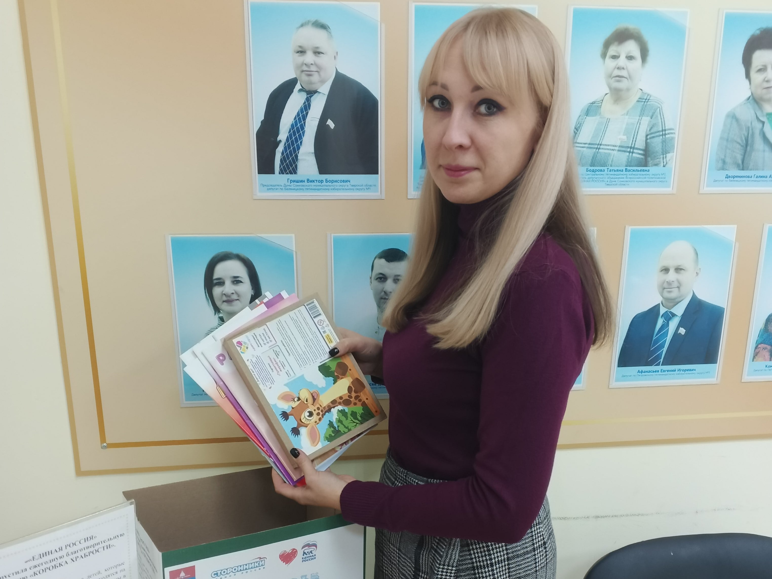 В Тверской области продолжается благотворительная акция