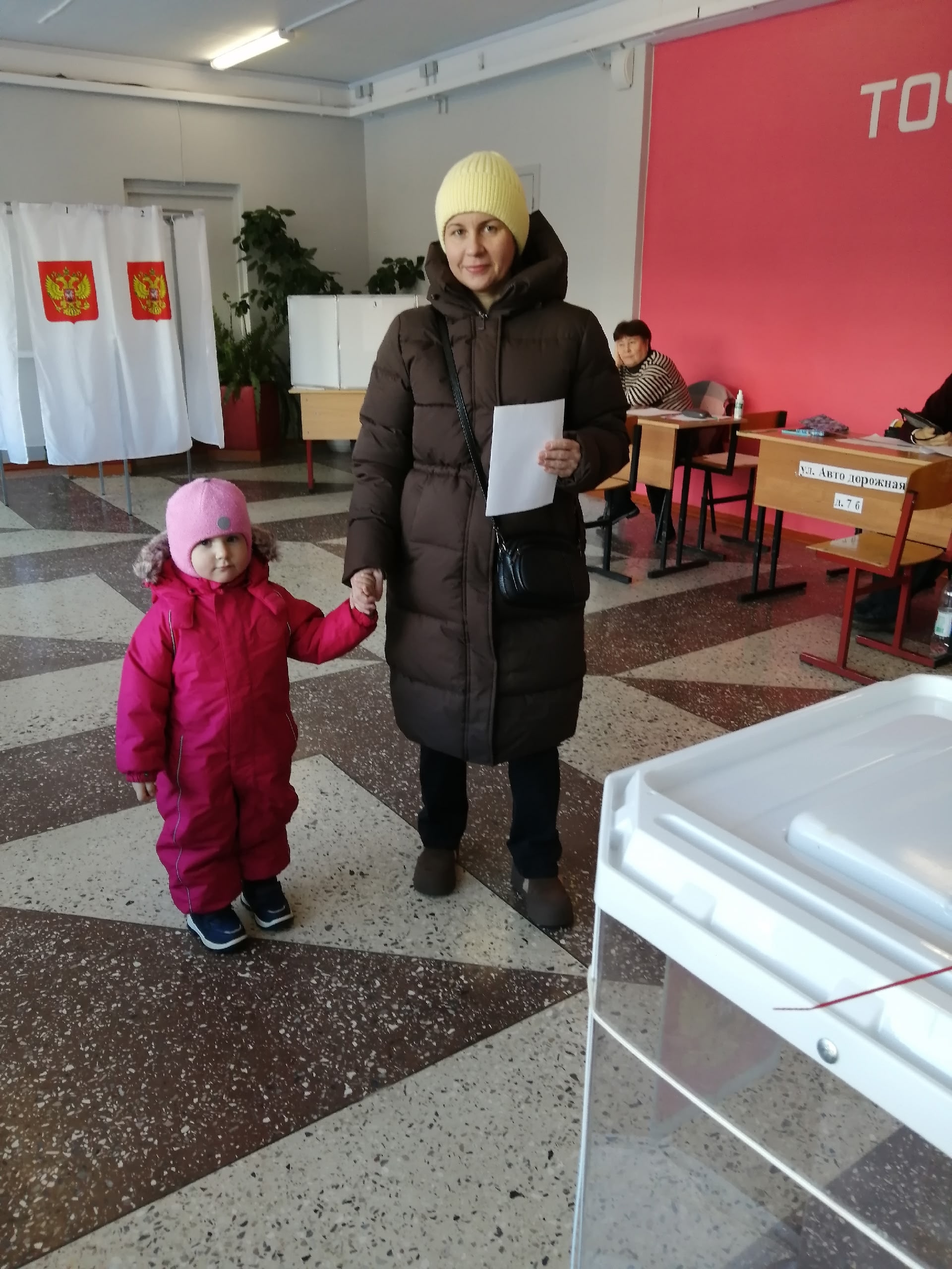 Семьи Удомельского округа проголосовали за будущее муниципалитета