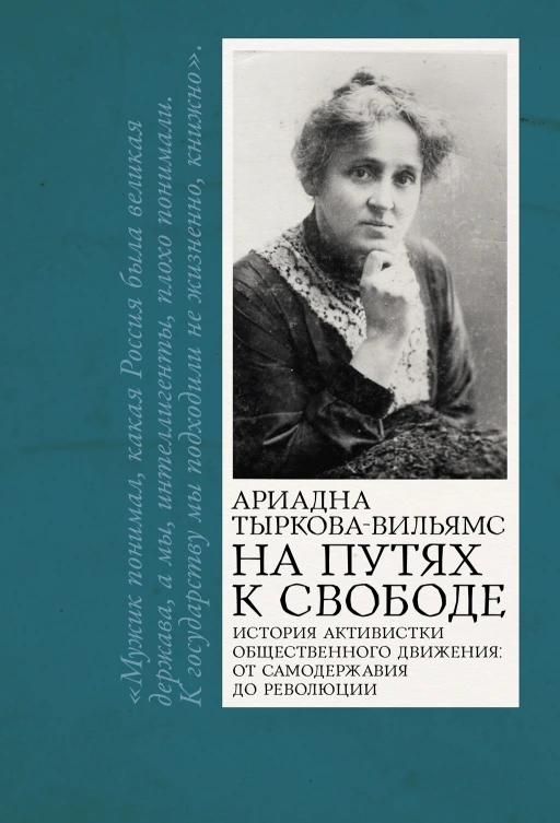 Читатель Толстов: вампир, тварь и хирург