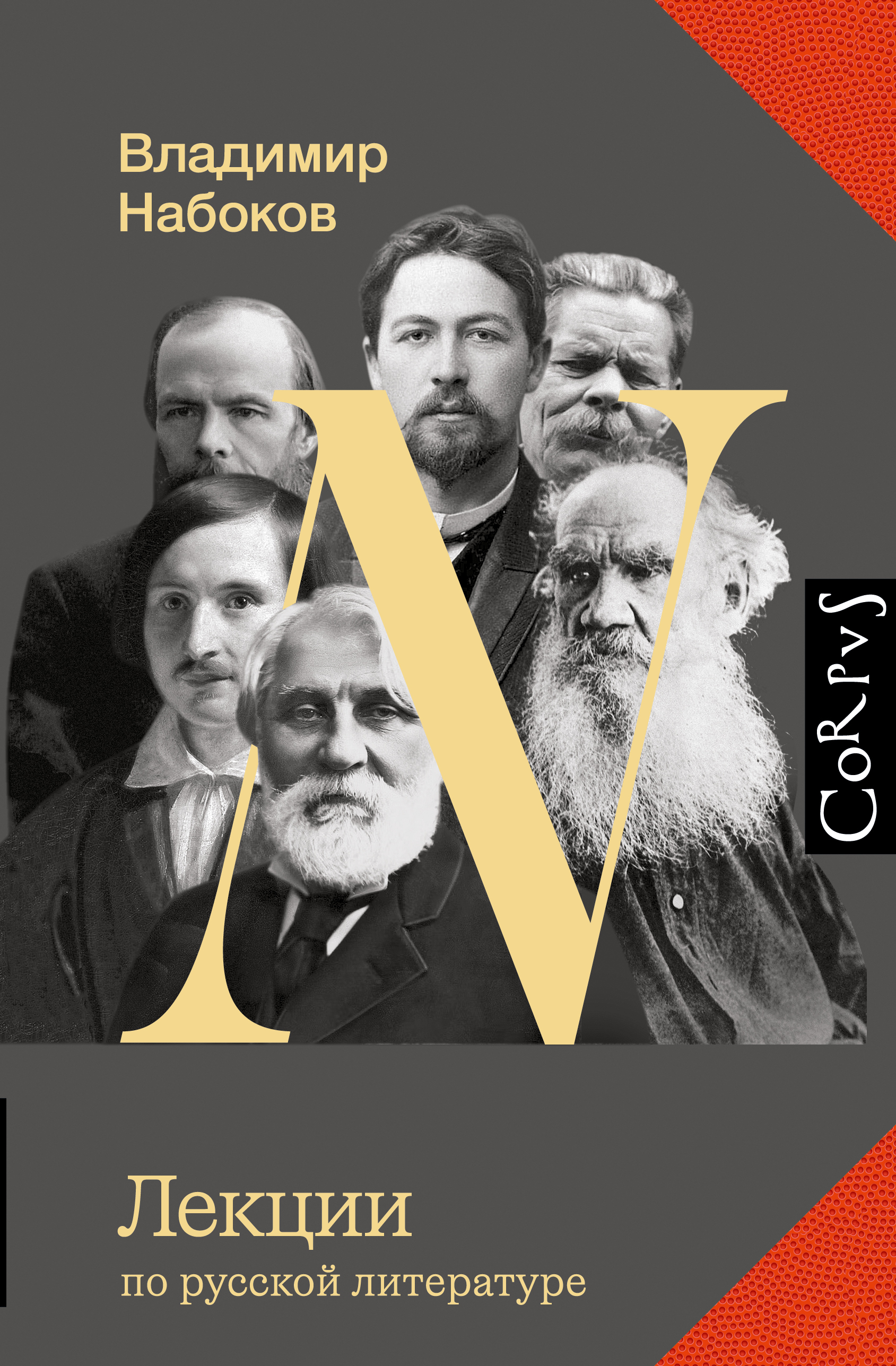 Читатель Толстов: самая страшная книга, долгая прогулка и охотники на охотников