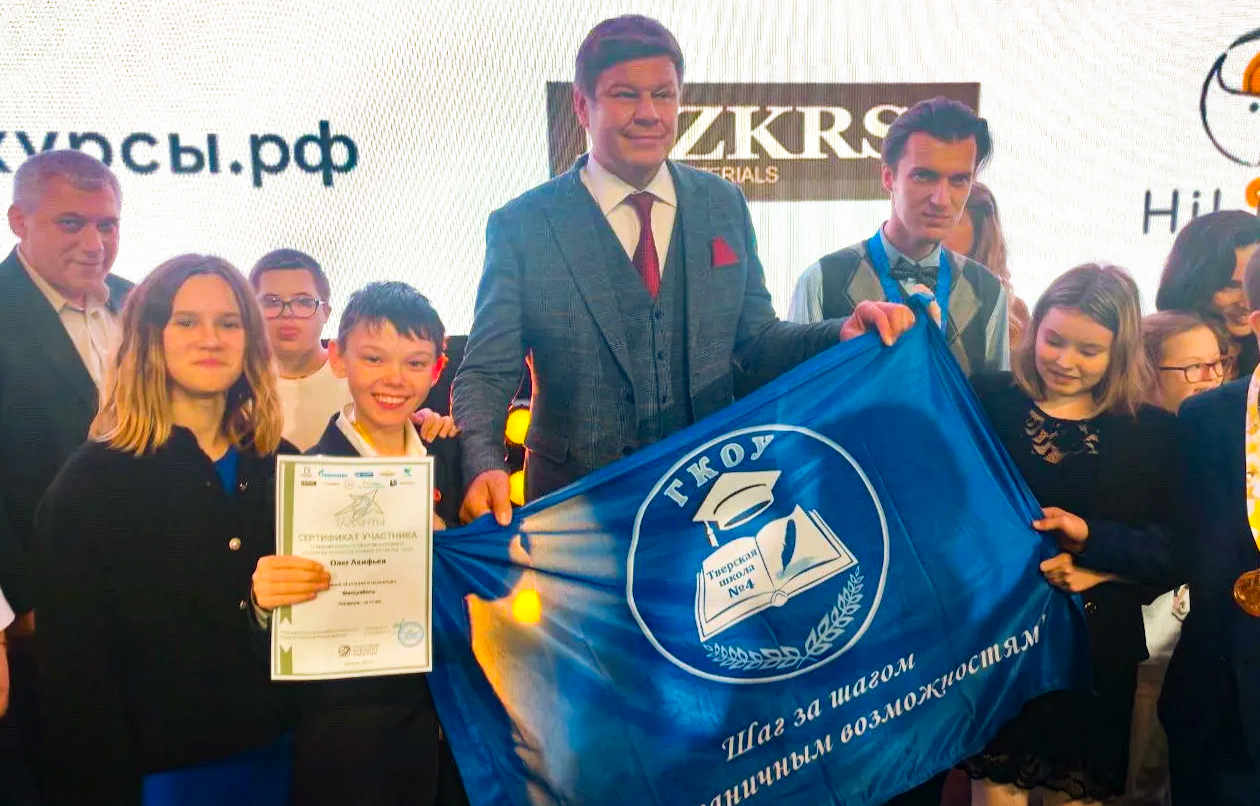 Школьники из Тверской области стали победителями конкурса «Особые таланты – 2025»