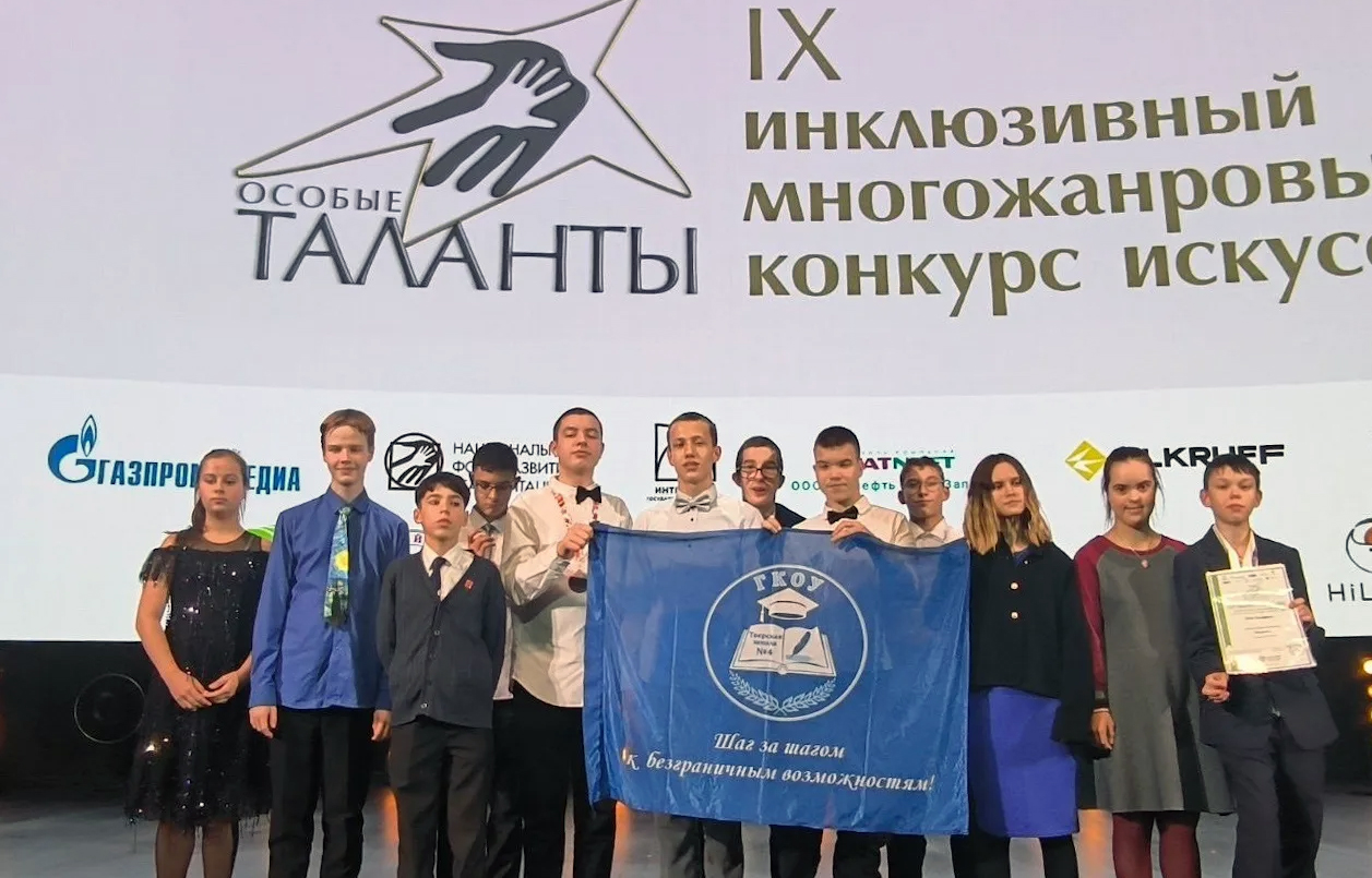 Школьники из Тверской области стали победителями конкурса «Особые таланты – 2025»