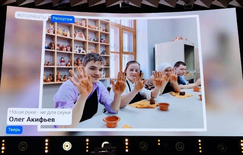 Школьники из Тверской области стали победителями конкурса «Особые таланты – 2025»