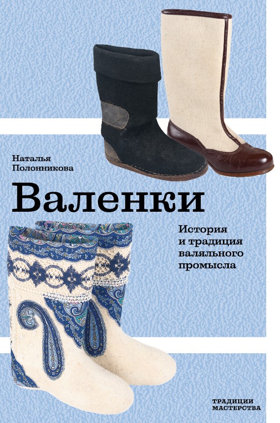 Читатель Толстов: вампир, тварь и хирург