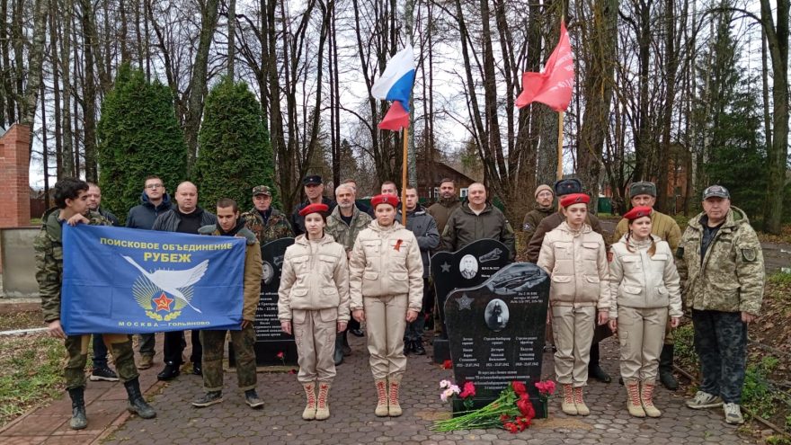 В Тверской области увековечили память экипажа самолета Пе-2