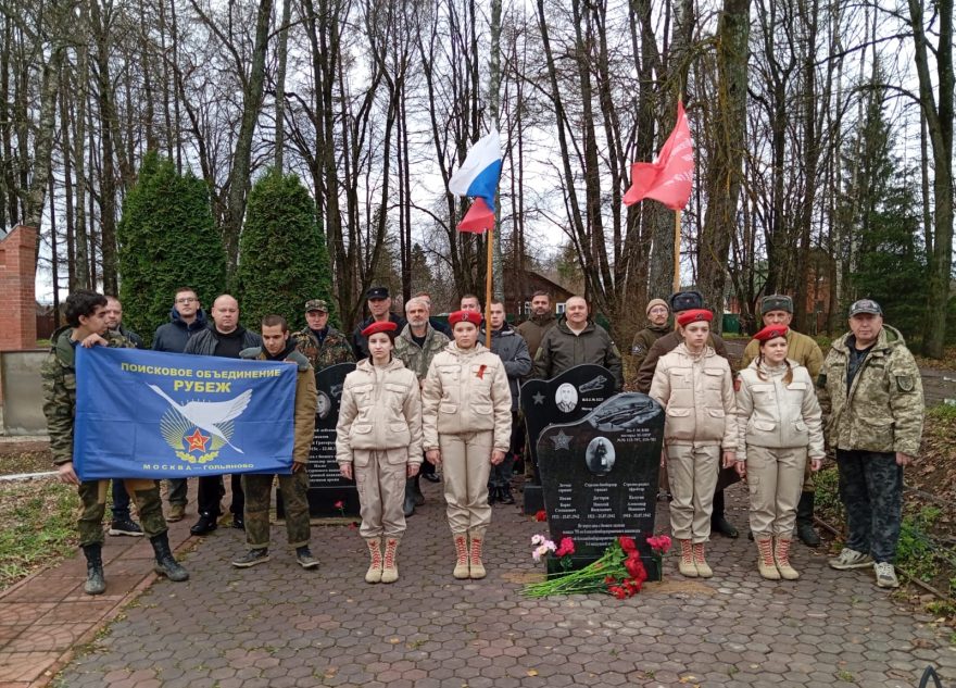 В Тверской области увековечили память экипажа самолета Пе-2