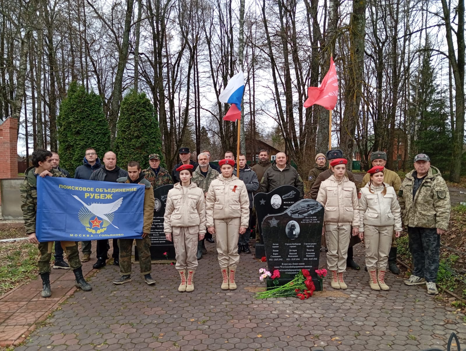В Тверской области увековечили память экипажа самолета Пе-2