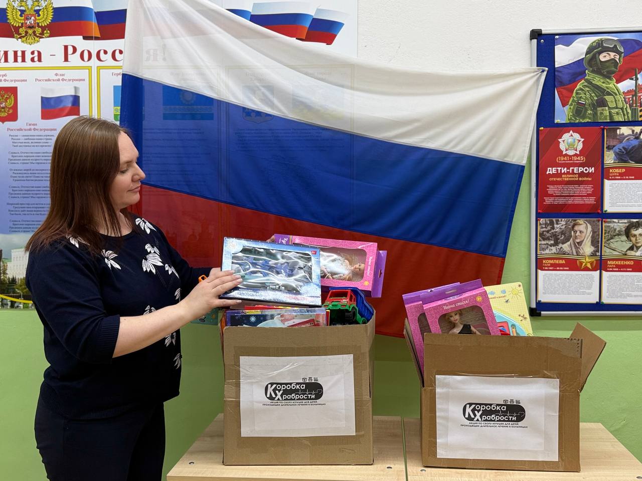 Смелость в каждом подарке: Тверская область присоединилась к акции «Коробка Храбрости»