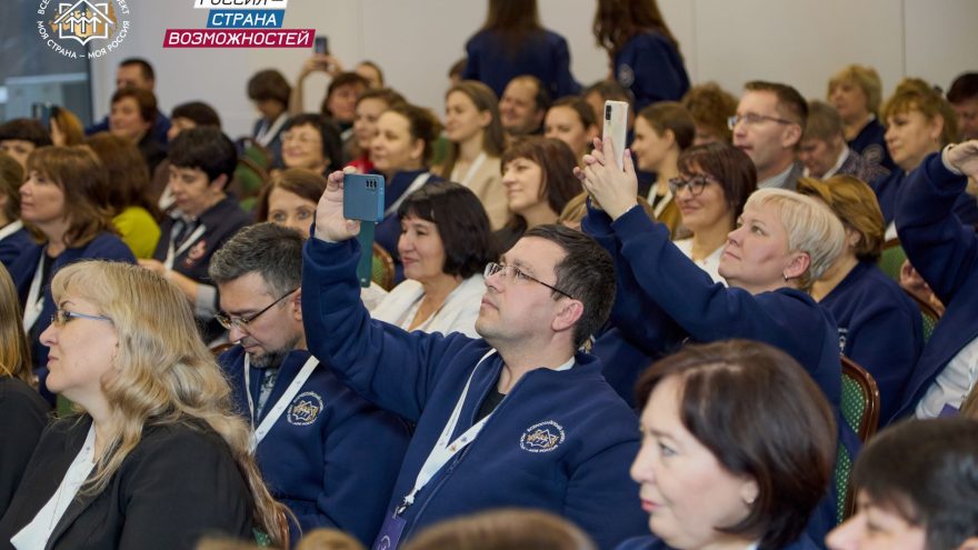 Преподаватели Тверской области представили свои практики на Всероссийских педагогических чтениях «Моя страна – моя Россия»