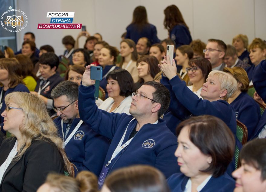 Преподаватели Тверской области представили свои практики на Всероссийских педагогических чтениях «Моя страна – моя Россия»