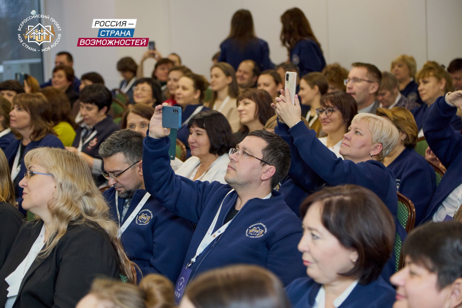 Преподаватели Тверской области представили свои практики на Всероссийских педагогических чтениях «Моя страна – моя Россия»