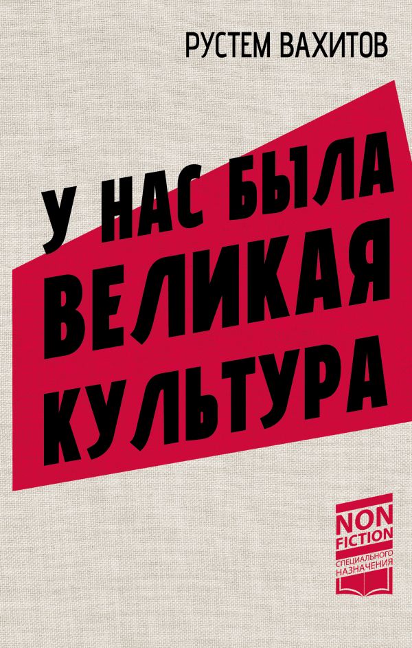 Читатель Толстов: вампир, тварь и хирург