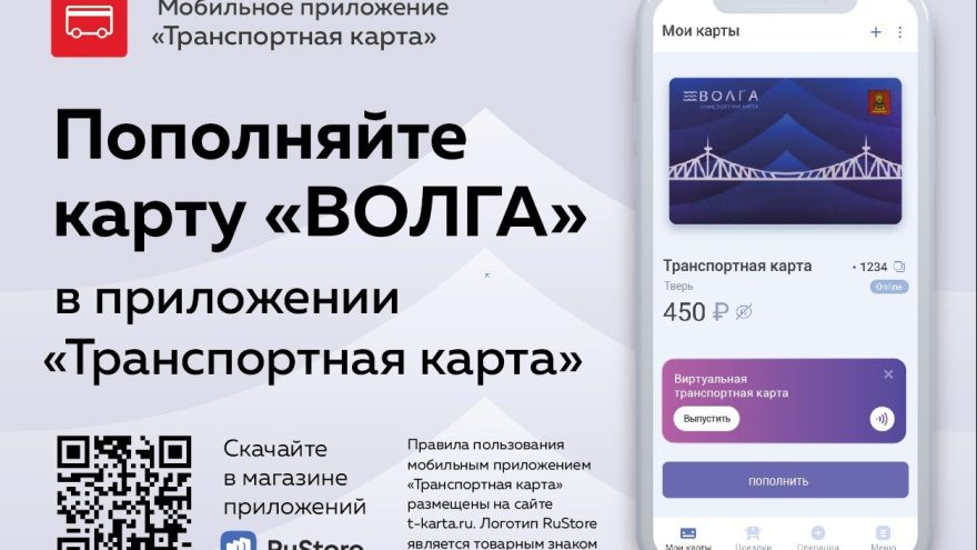 приложение