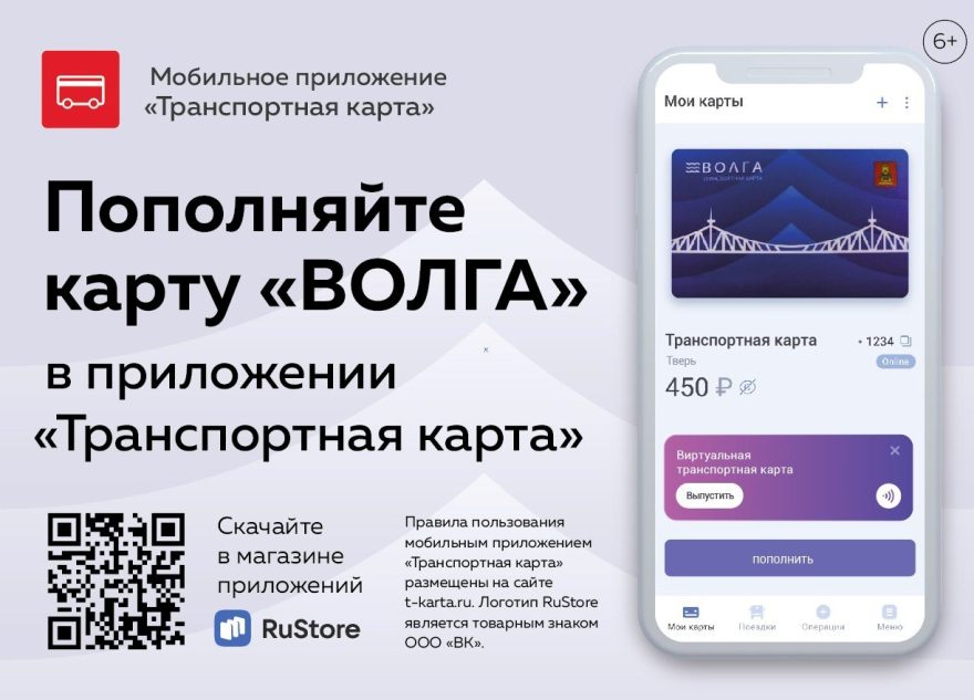 приложение