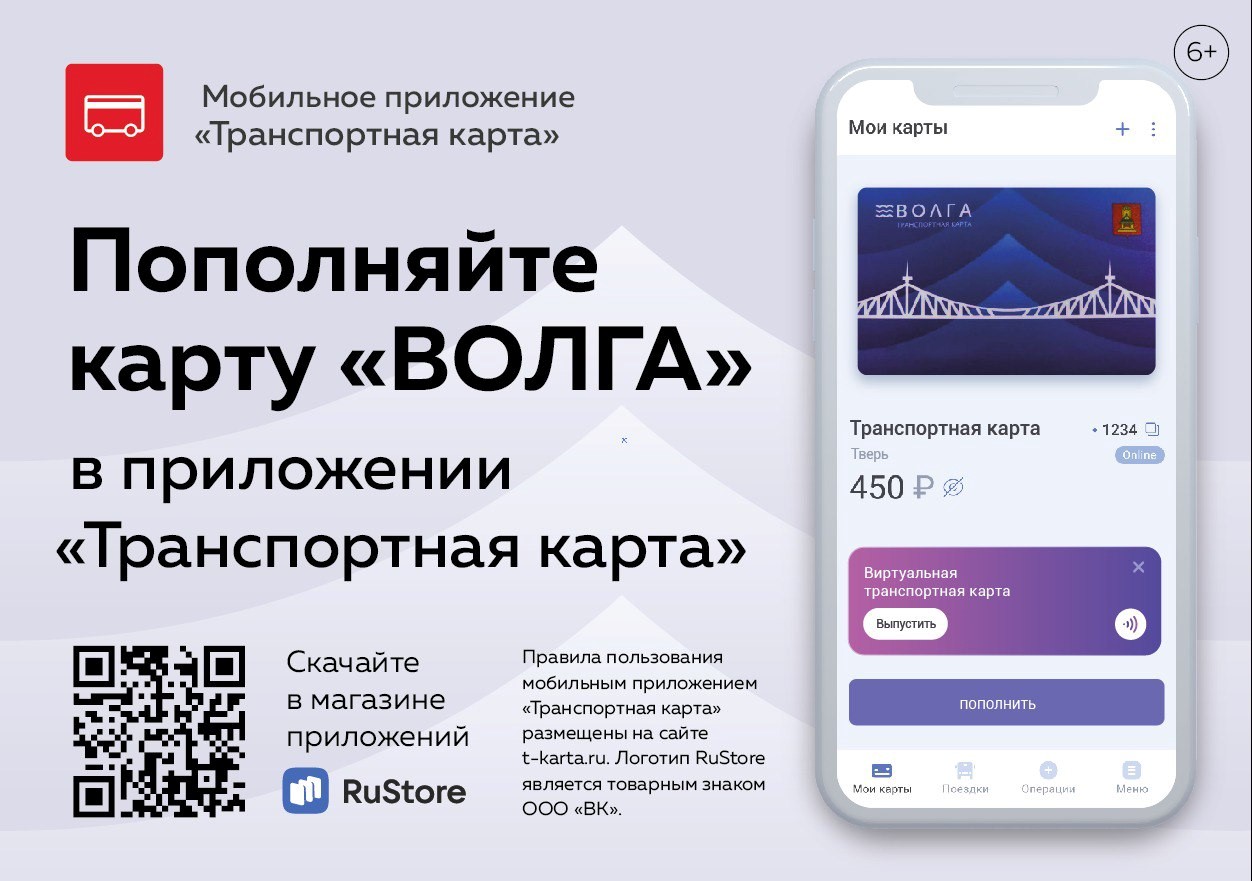 приложение