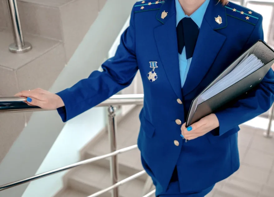 прокуратура