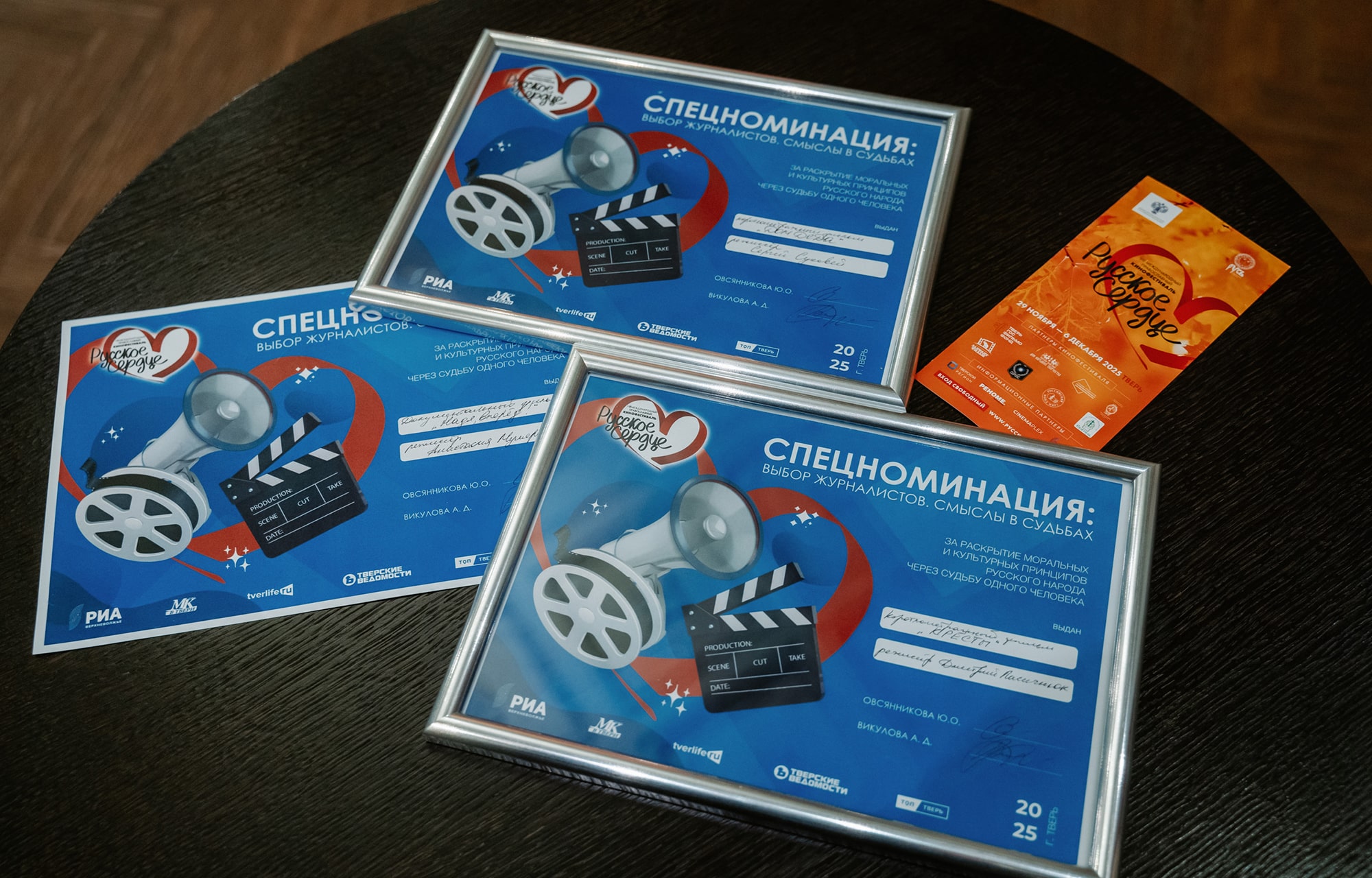 «Русское сердце»: в Тверской области назвали победителей православного кинофестиваля