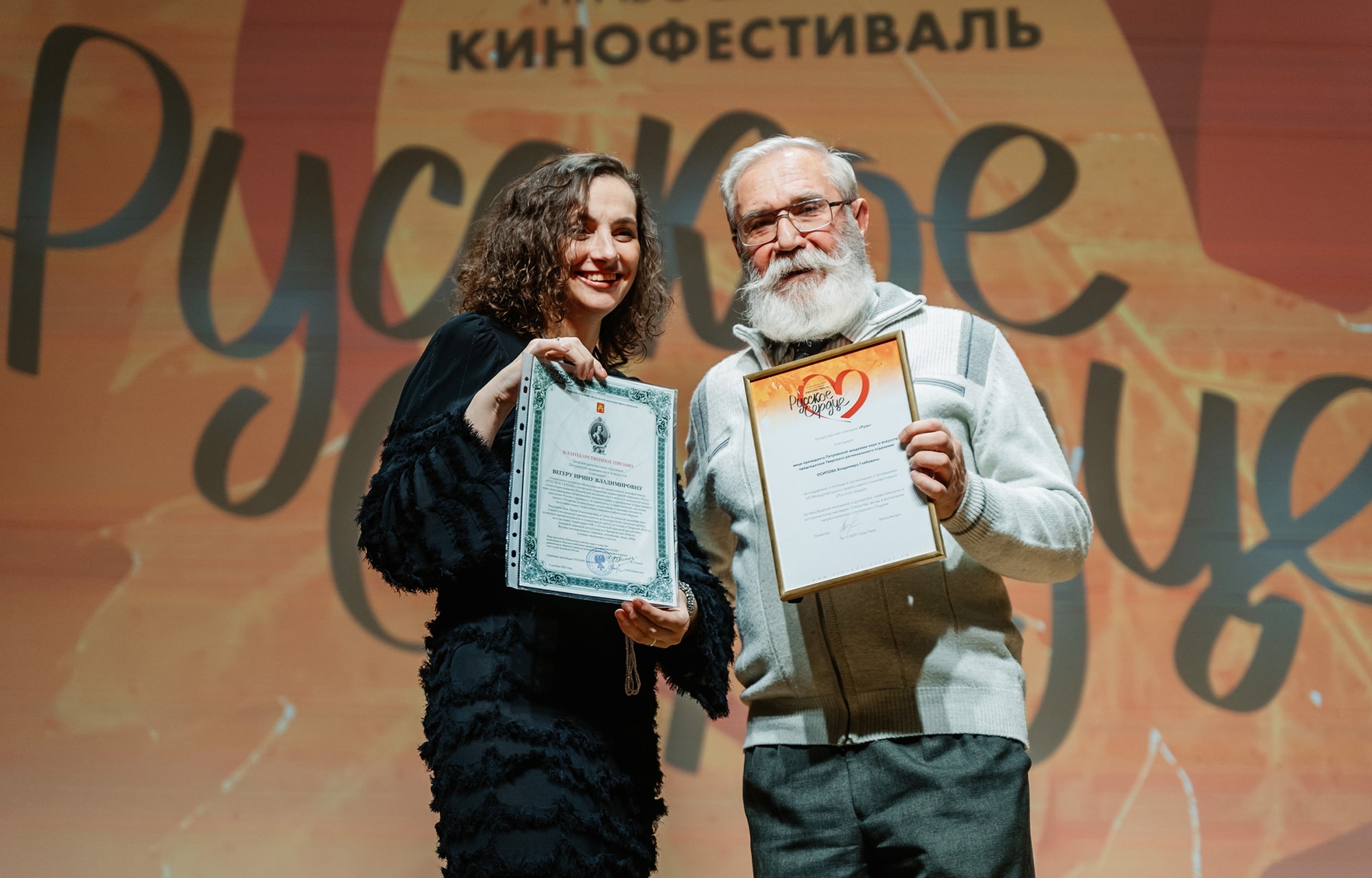 «Русское сердце»: в Тверской области назвали победителей православного кинофестиваля