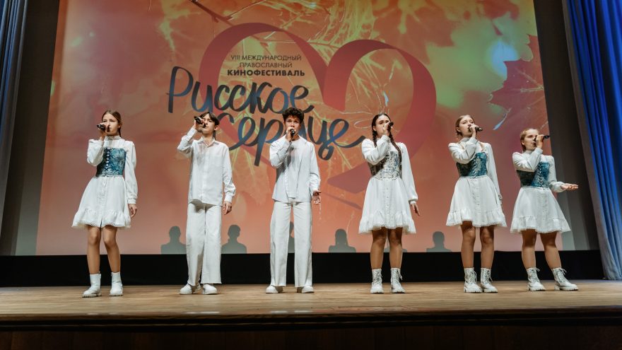В Тверской области завершился кинофестиваль "Русское сердце"