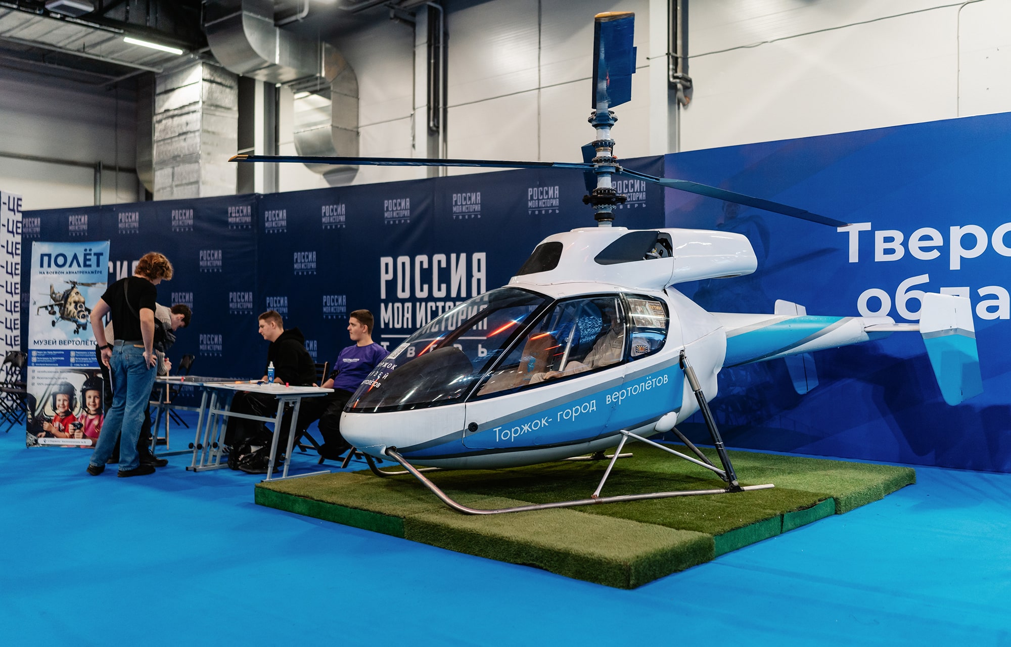 Больше 5000 человек посетили фестиваль-выставку «Наследники.Tech» в Твери