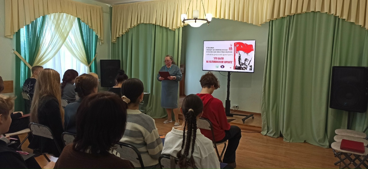 В библиотеке в Калязине написали краеведческий диктант