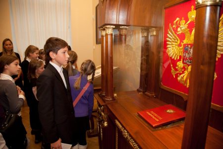 Конституции