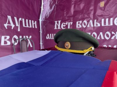 простились