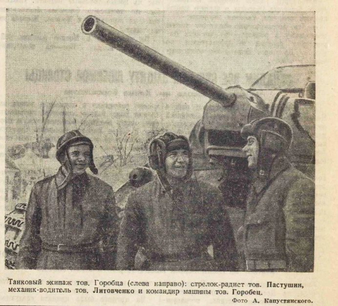 Маршрутом Горобца: едем по Твери с легендарными танкистами