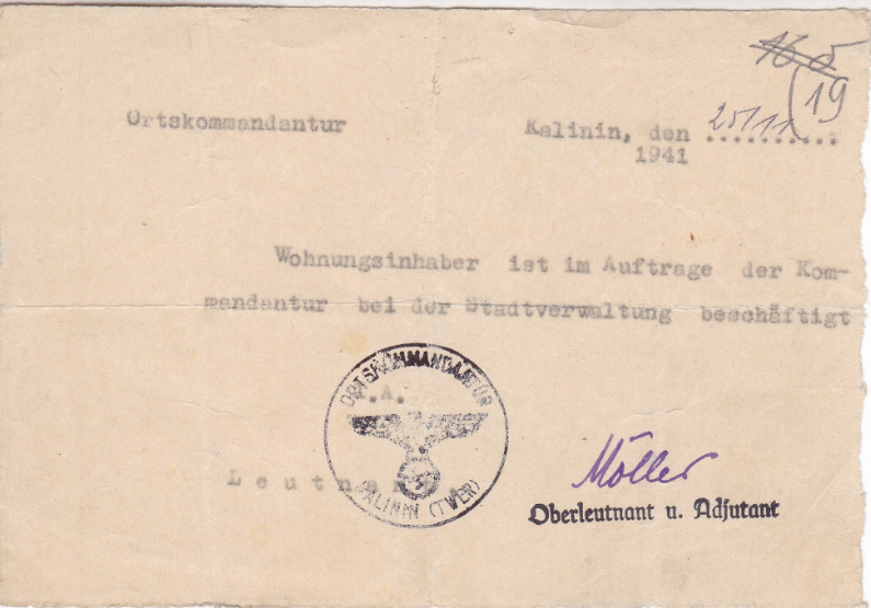 Тверь военная: от захвата до освобождения