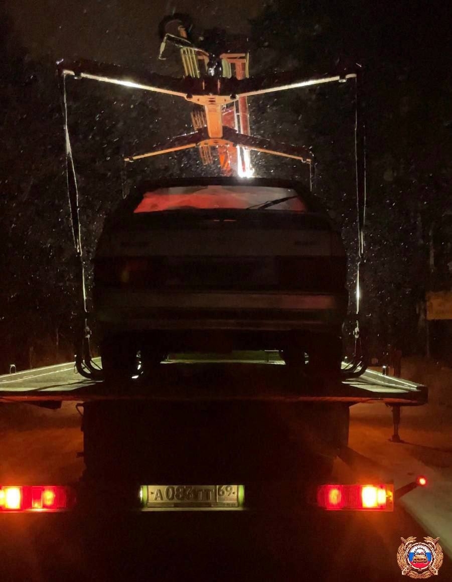 остановили