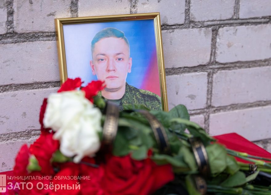 Память Виктора Елисеева, отдавшего жизнь за Родину, увековечили мемориальной доской в Тверской области