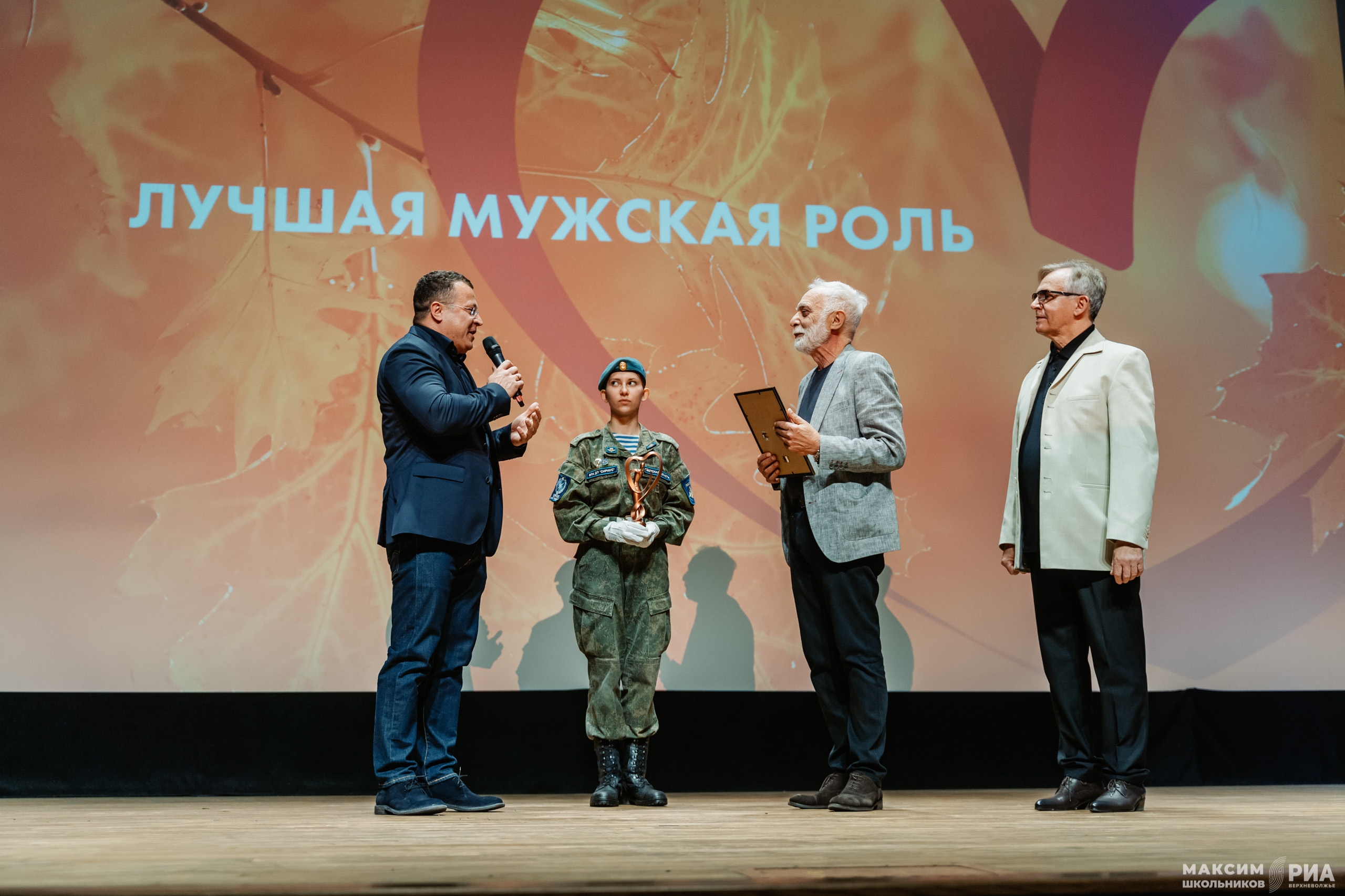 В Тверской области завершился кинофестиваль "Русское сердце"