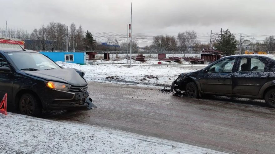 ликвидировали