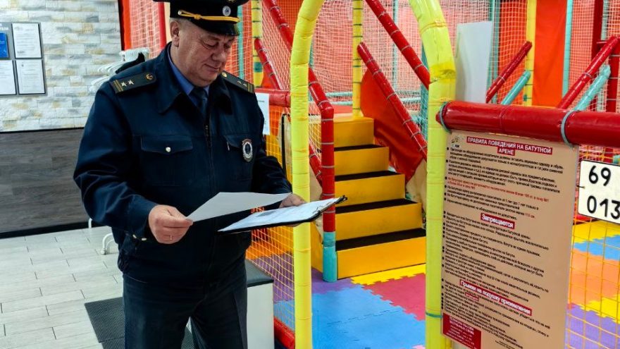 аттракционы