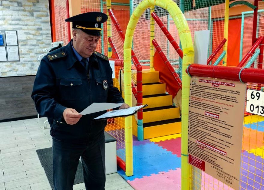 аттракционы