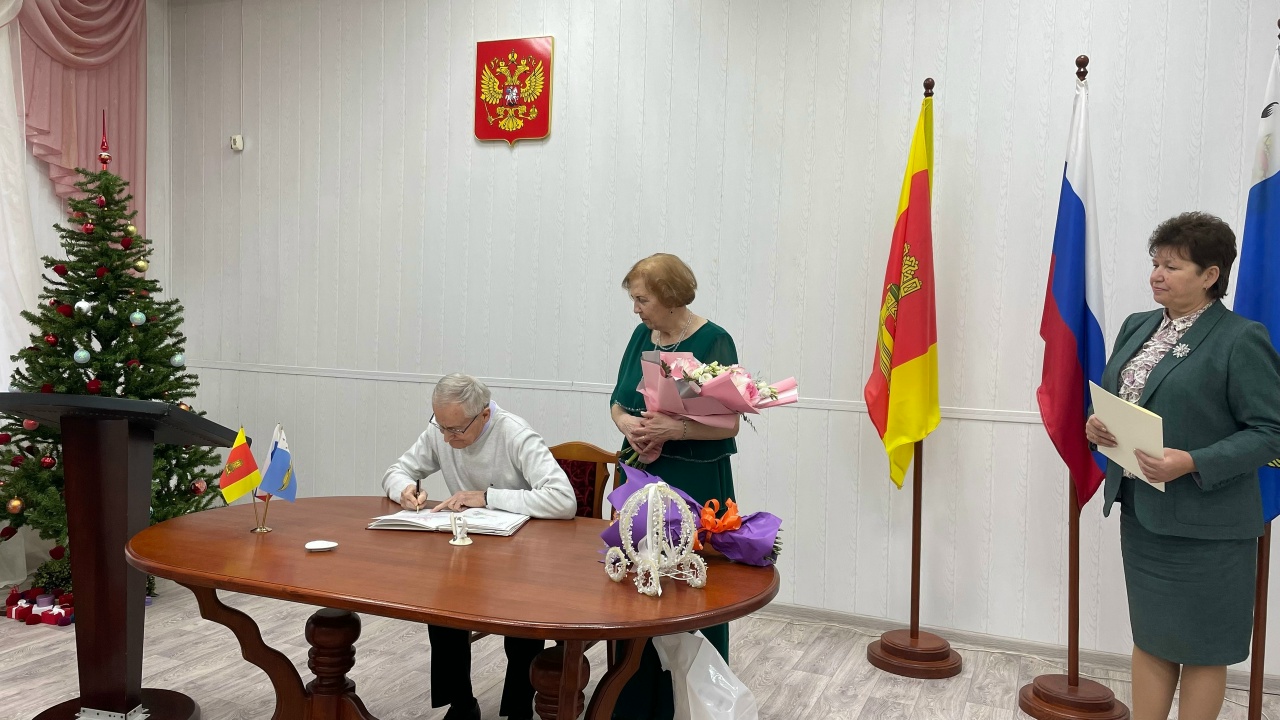 В Вышневолоцком округе чествовали золотых юбиляров супружеской жизни
