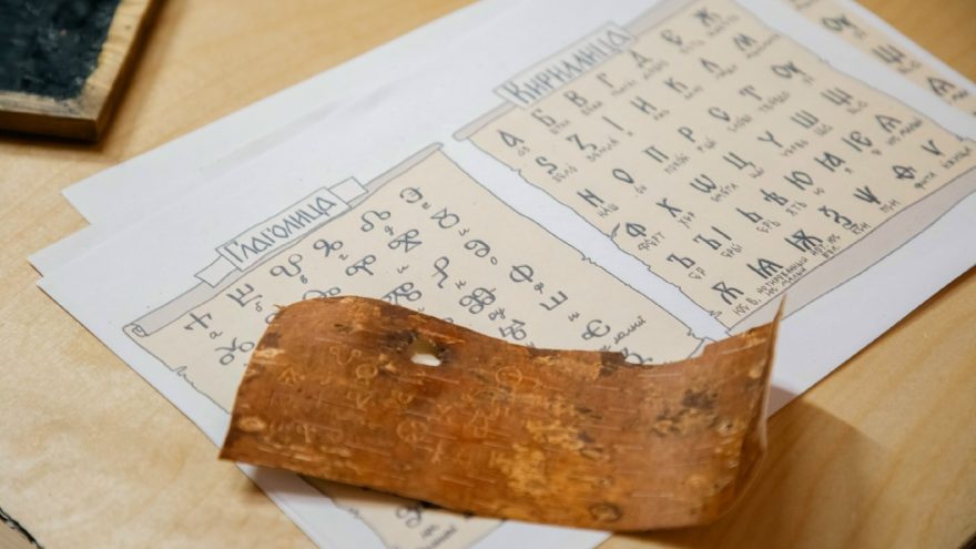 В Торжке открыли первый в Тверской области Детский археологический центр