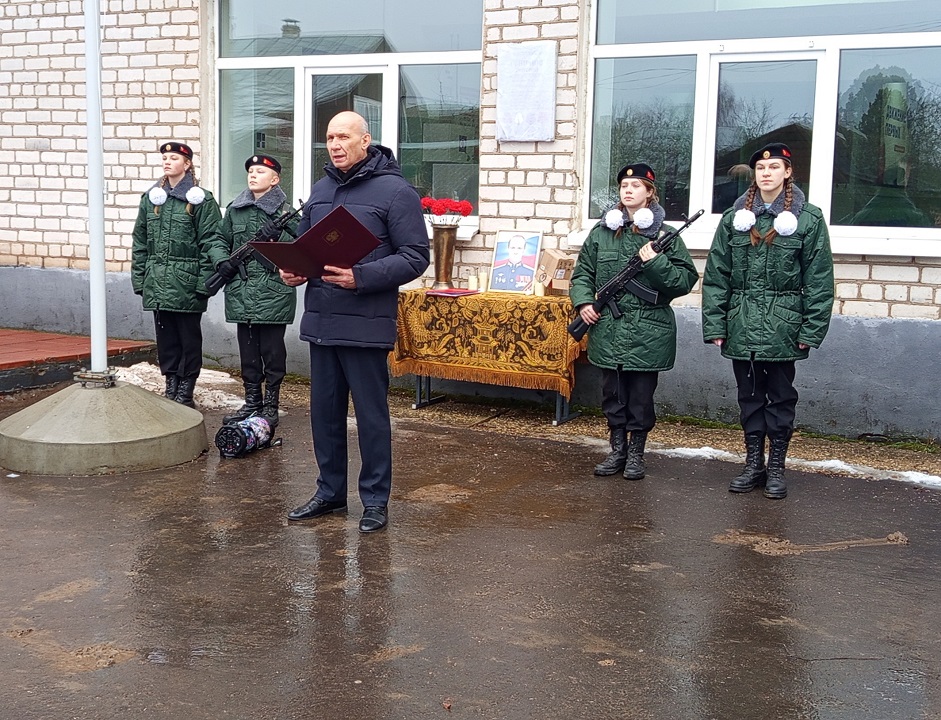 В Тверской области открыли памятную доску одному из первых участников СВО