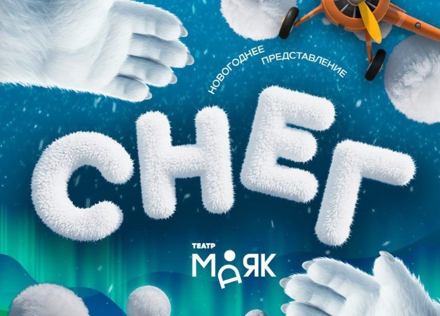 Пролетарка