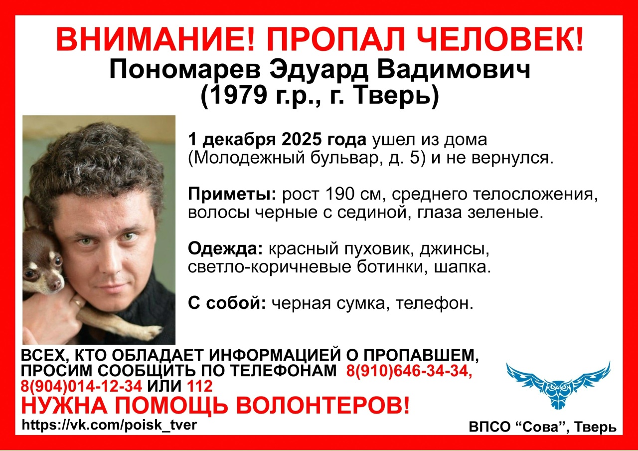 Стала известна причина сильного пожара на 1000 "квадратах" под Тверью