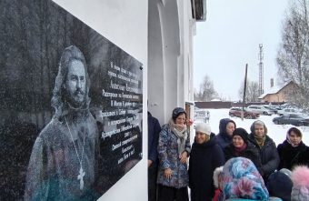 8 декабря жители Тверской области вспоминают священника Александра Вершинского священника