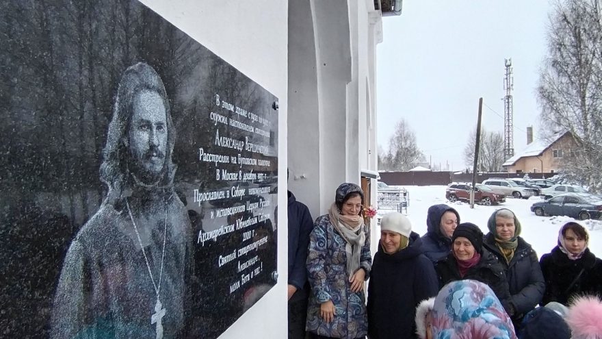 священника