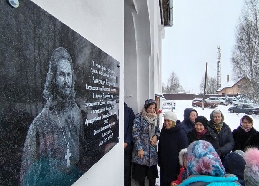 священника