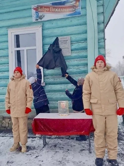На школе в Тверской области установили табличку в память о герое СВО Александре Рогоцком